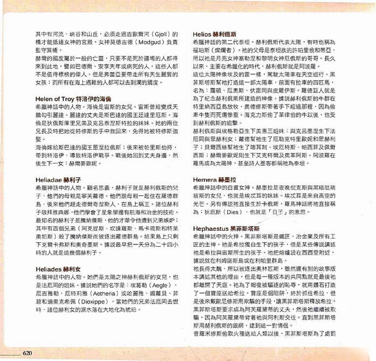 第622页