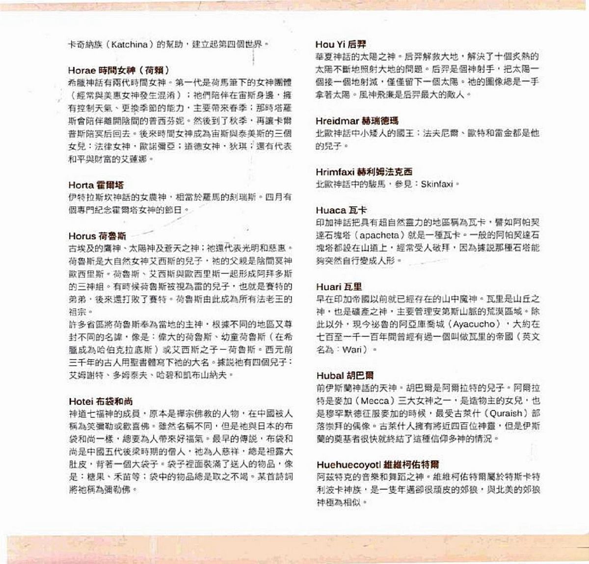 第627页