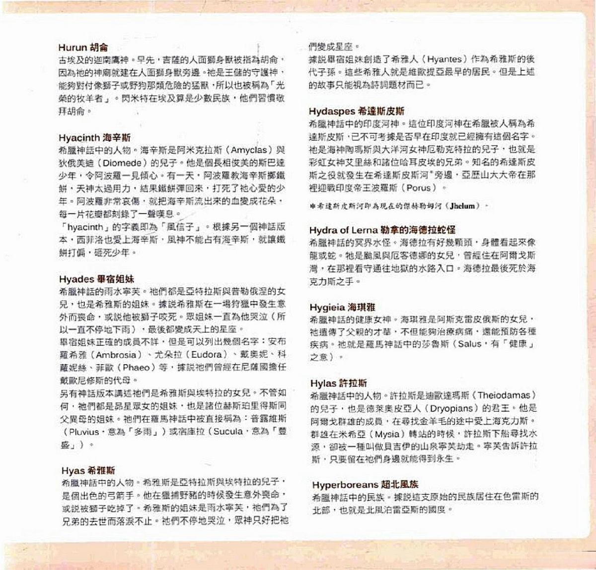 第629页