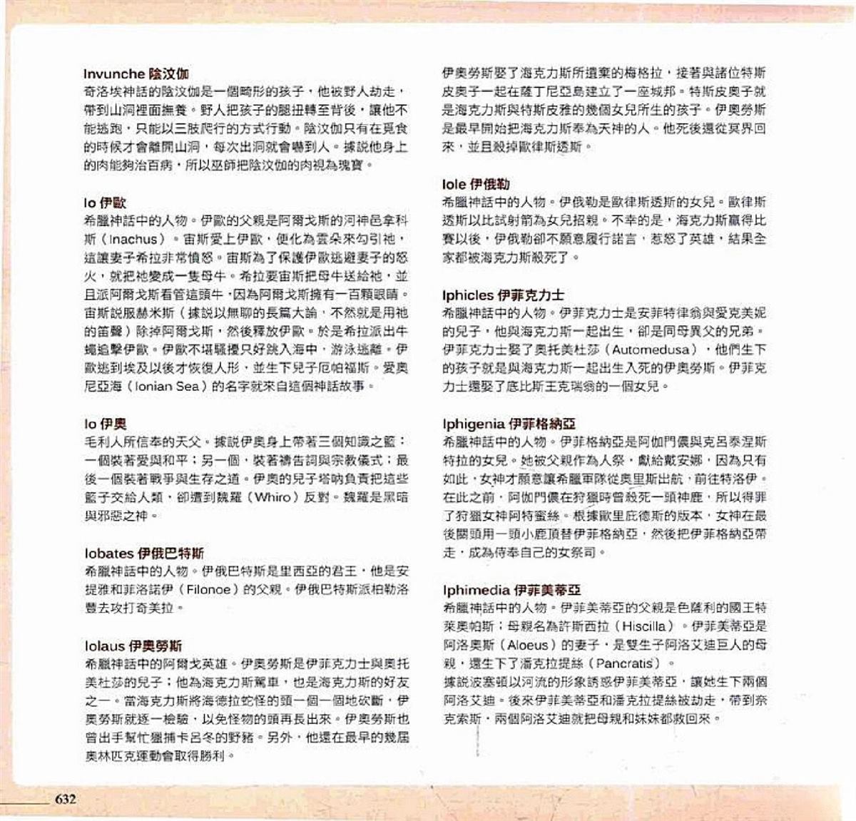 第634页