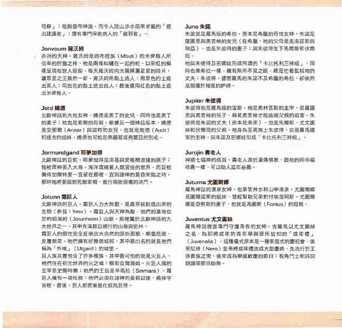 第639页