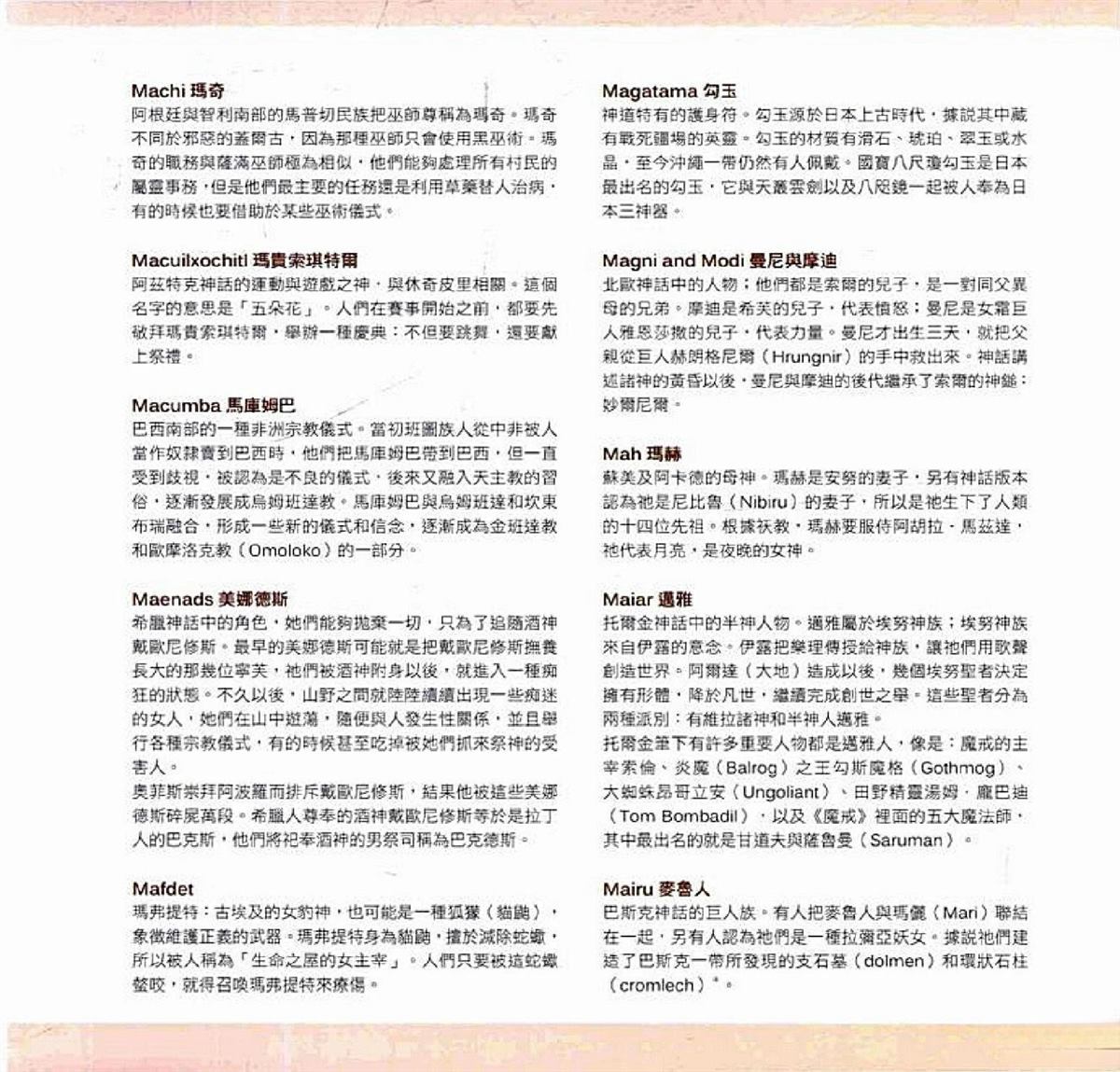 第651页