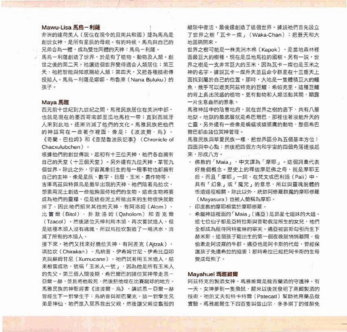 第655页