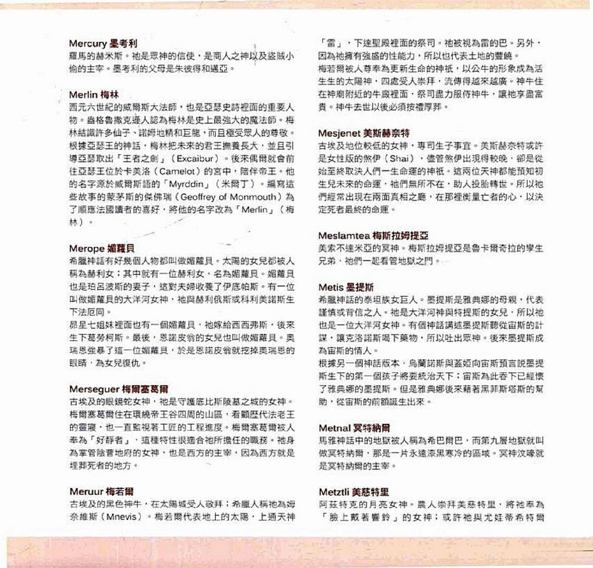第659页