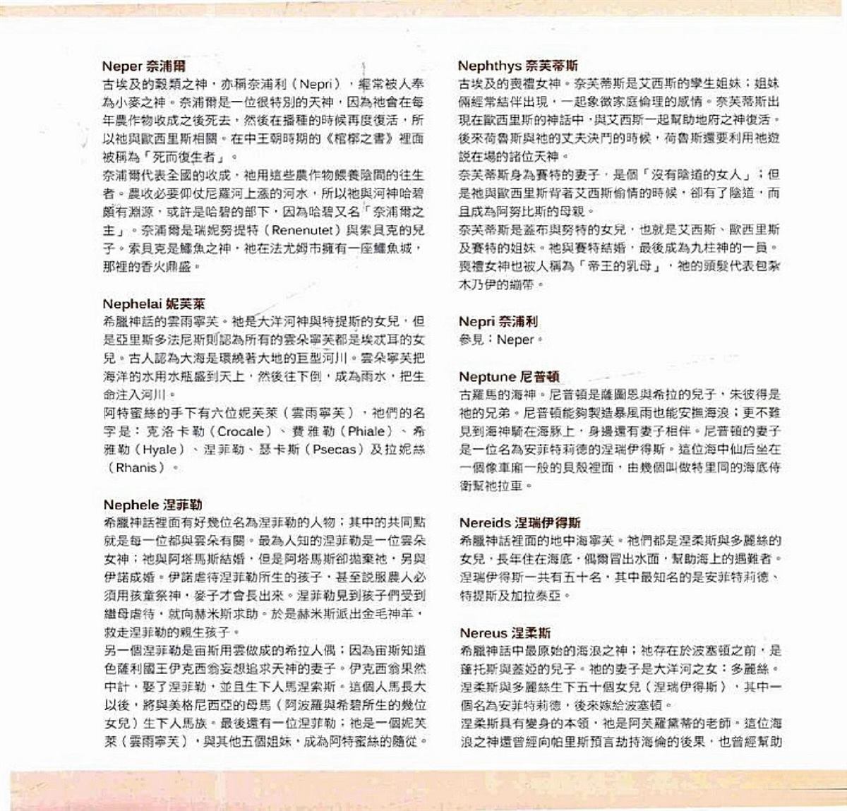 第669页