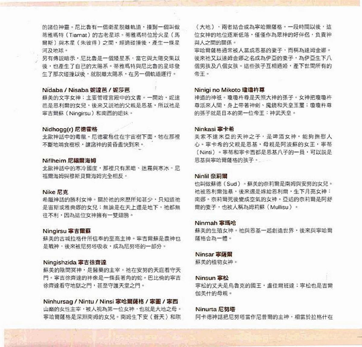 第671页