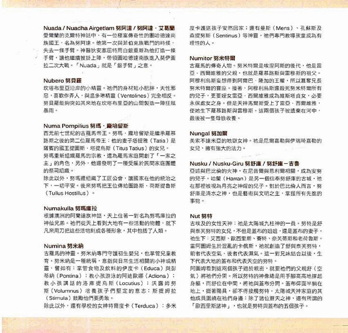 第673页