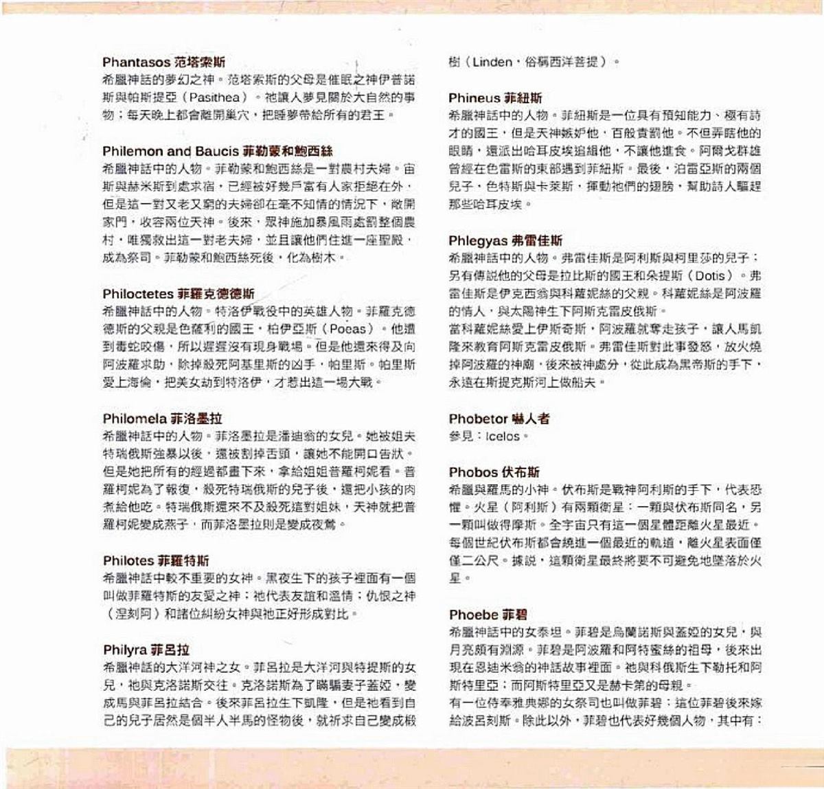 第687页