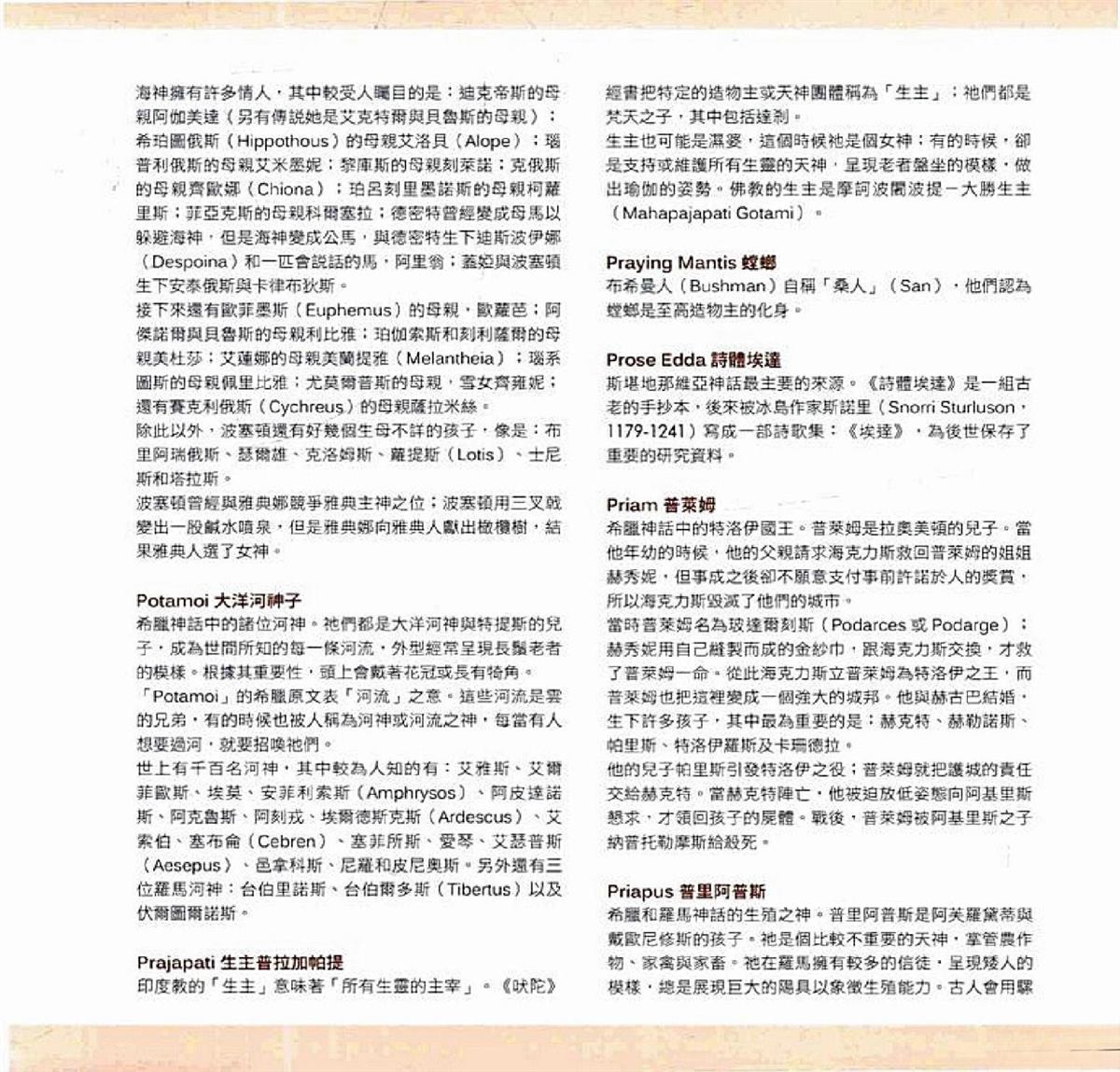第691页