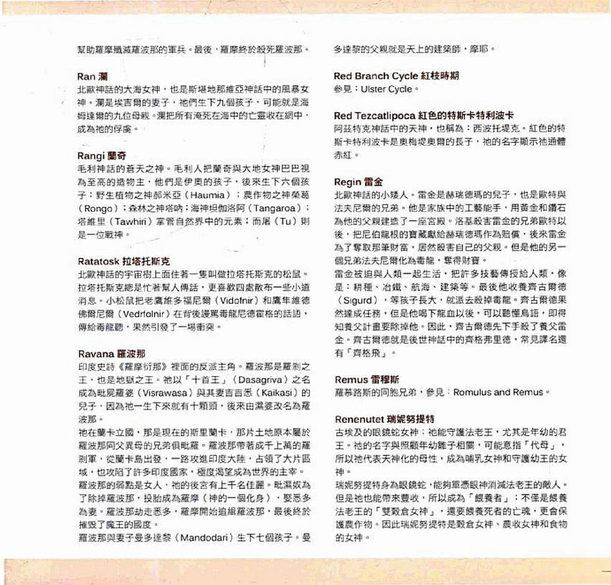 第697页