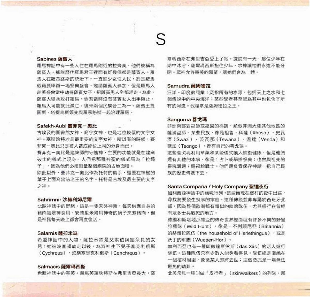 第699页