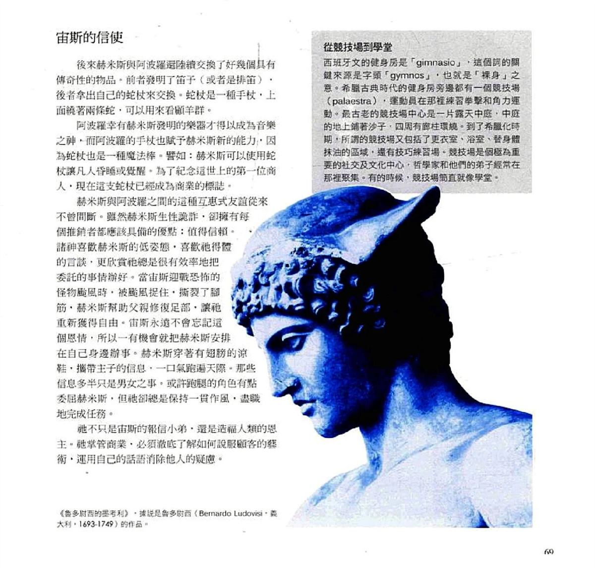 第71页