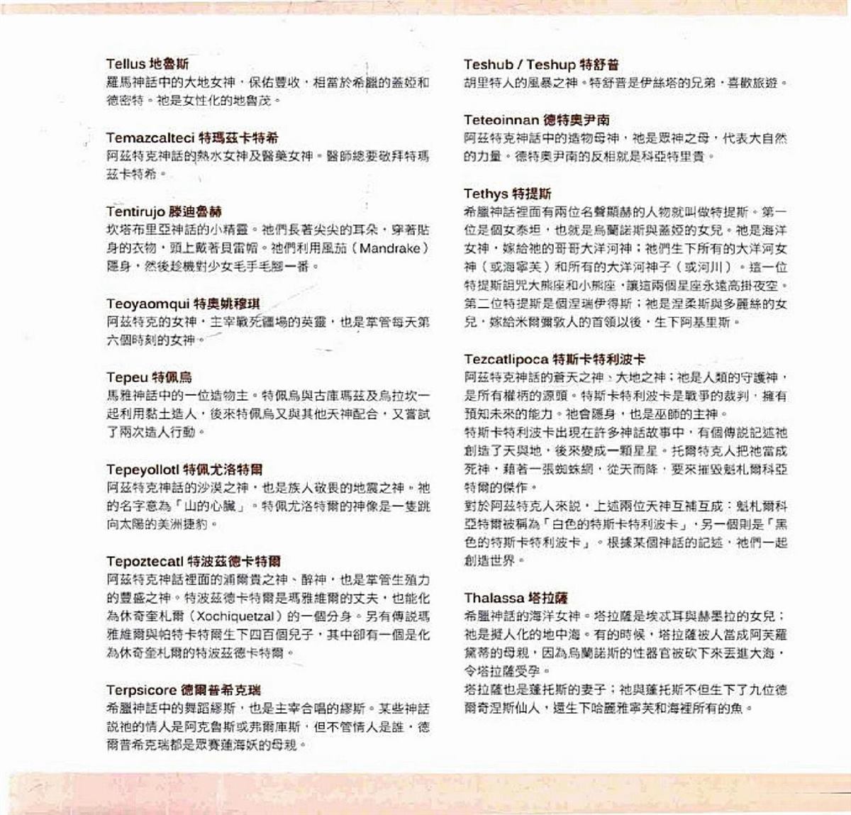 第713页