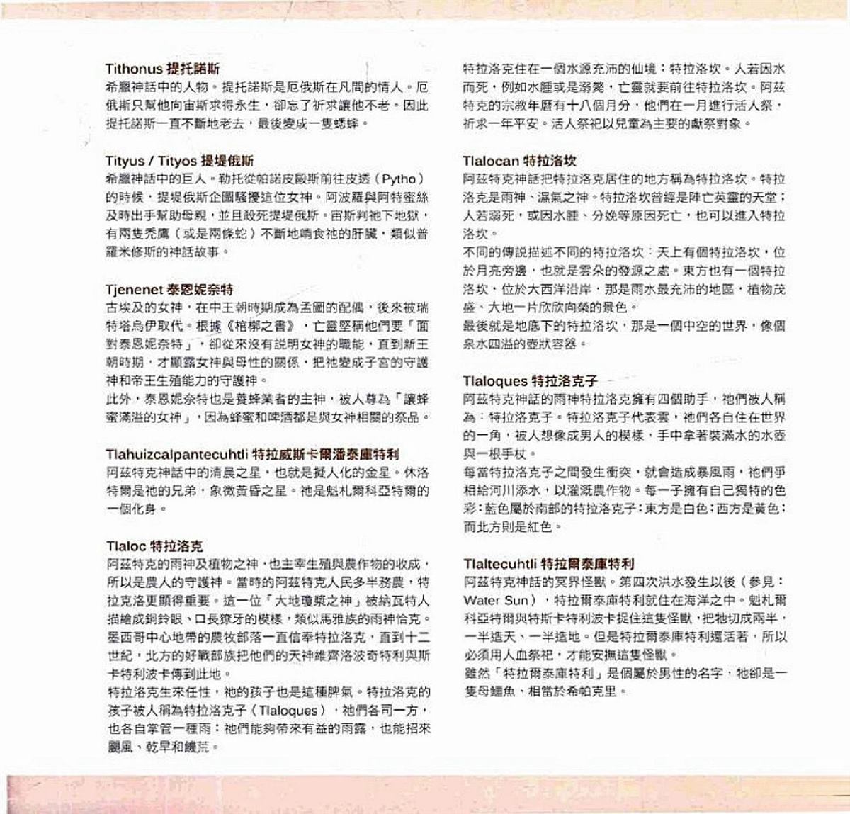 第717页