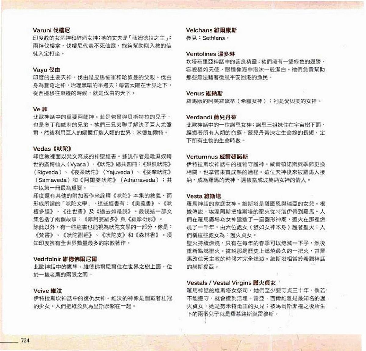 第726页