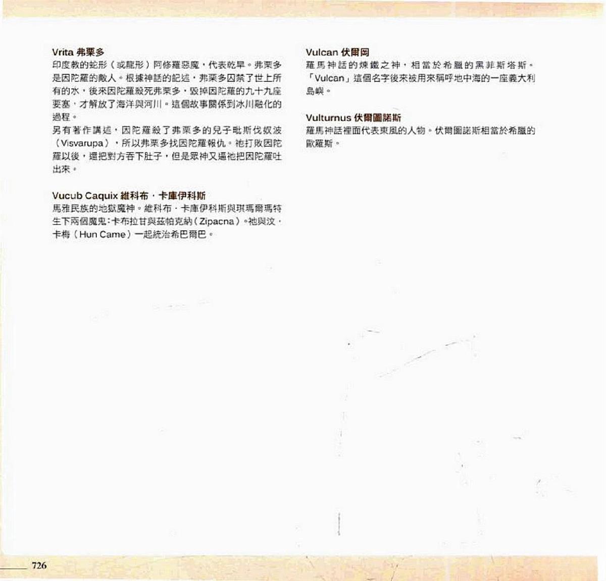 第728页