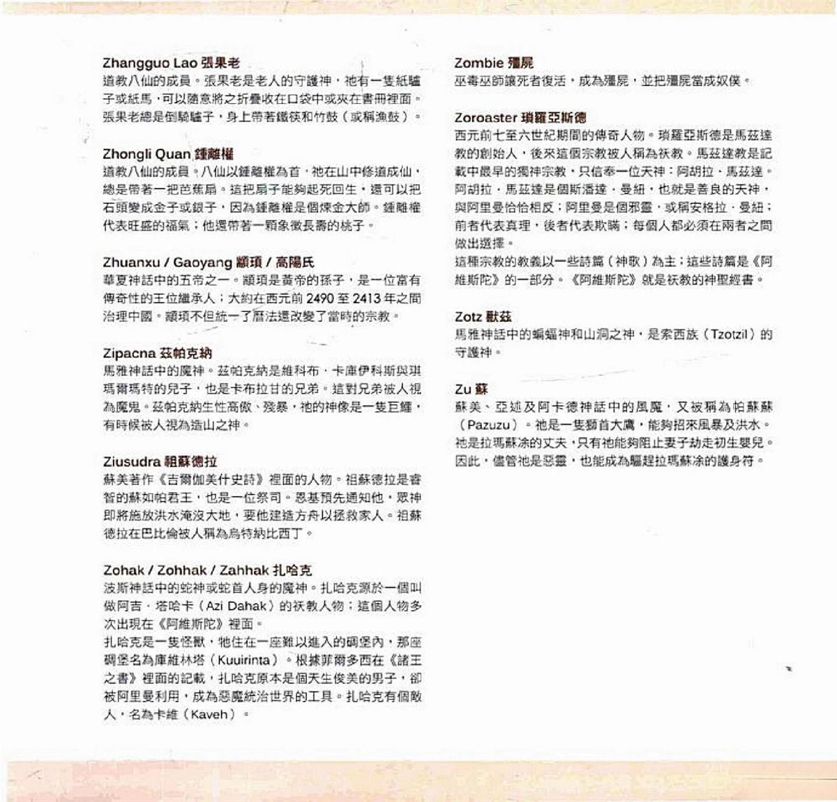 第737页