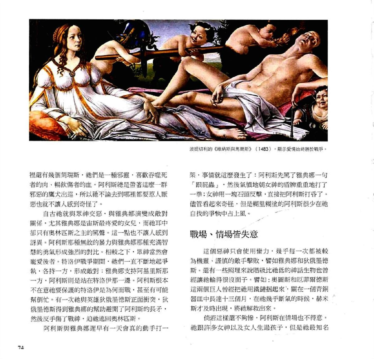 第76页