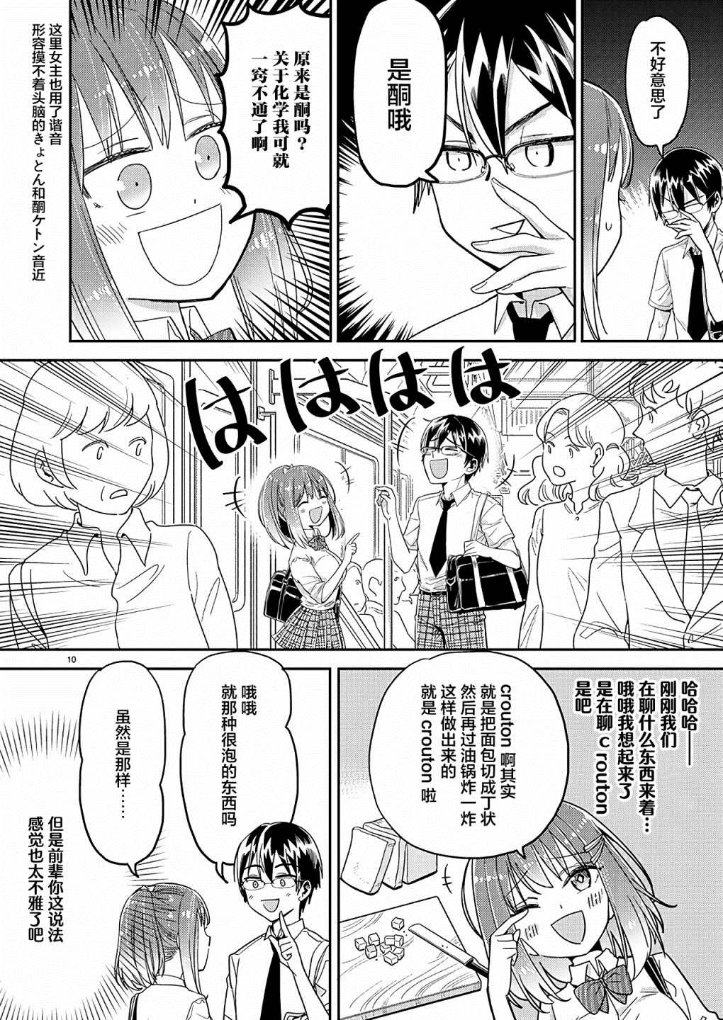 第10页