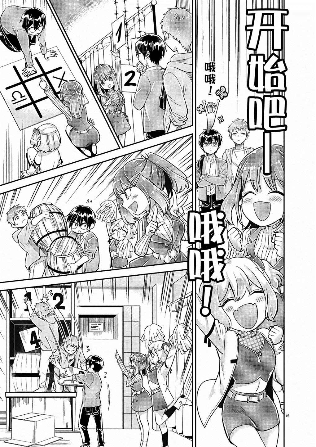 第15页
