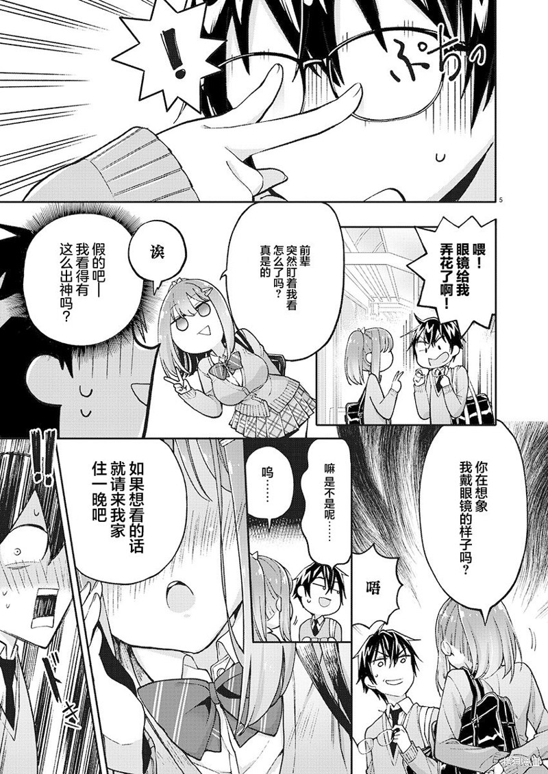 第5页