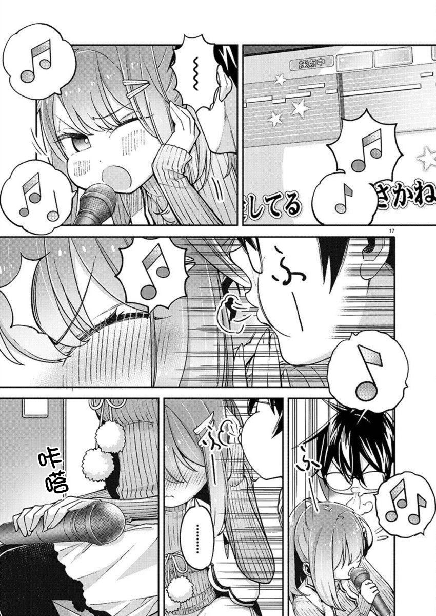 第17页