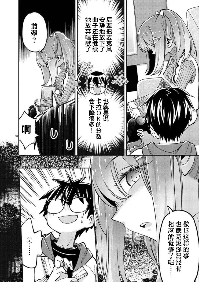 第18页