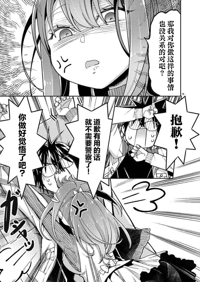 第19页