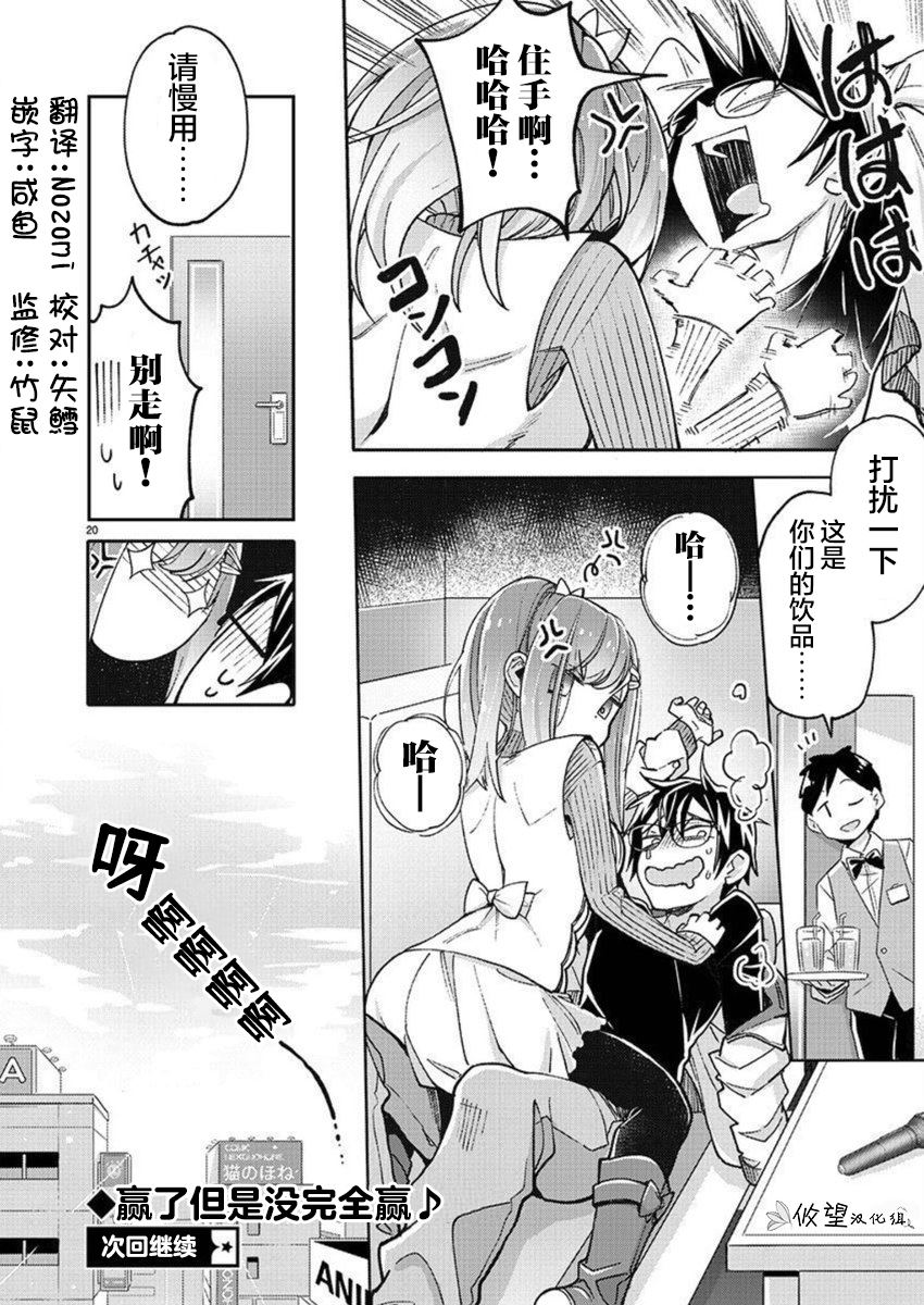 第20页