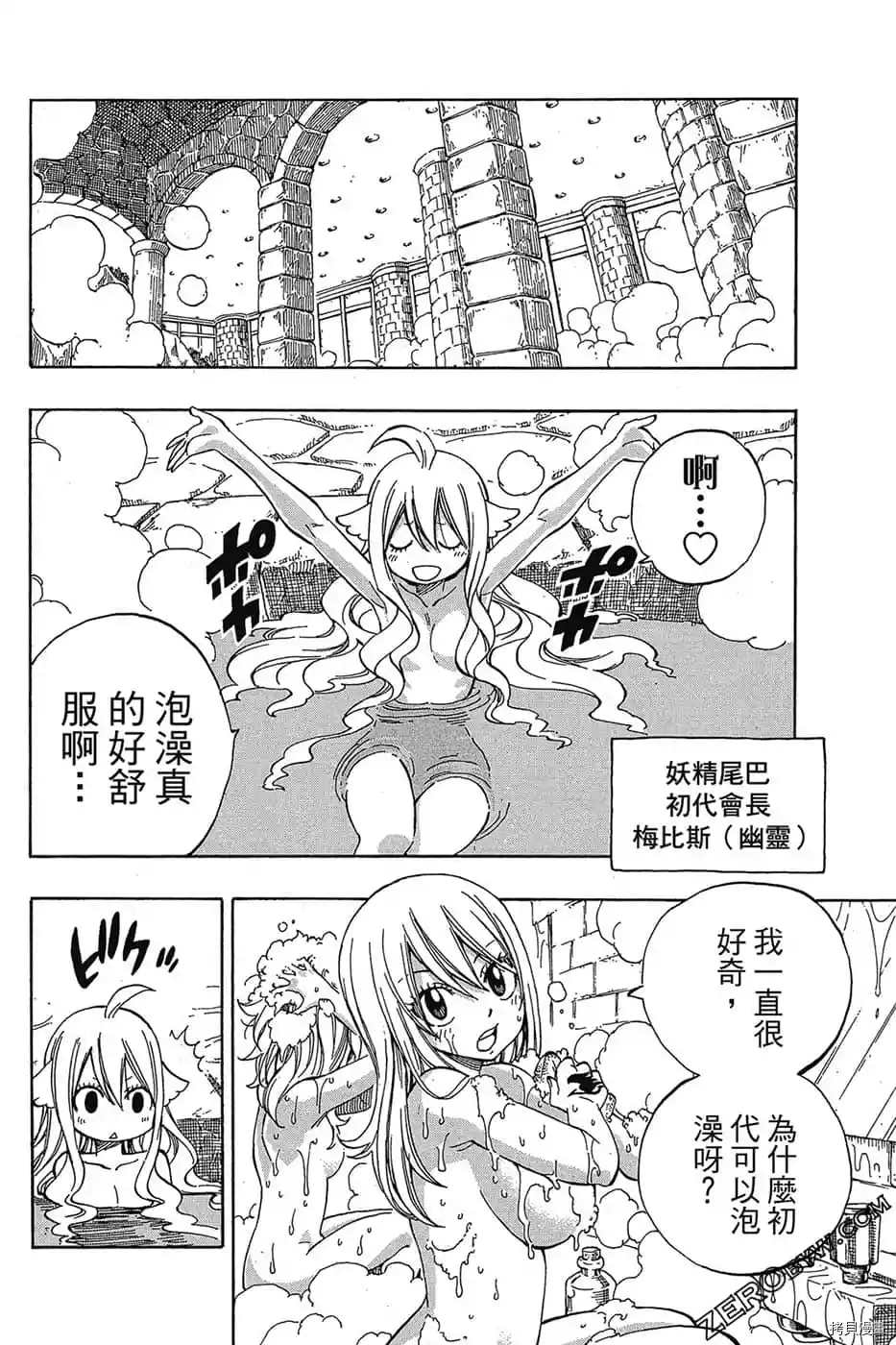第103页