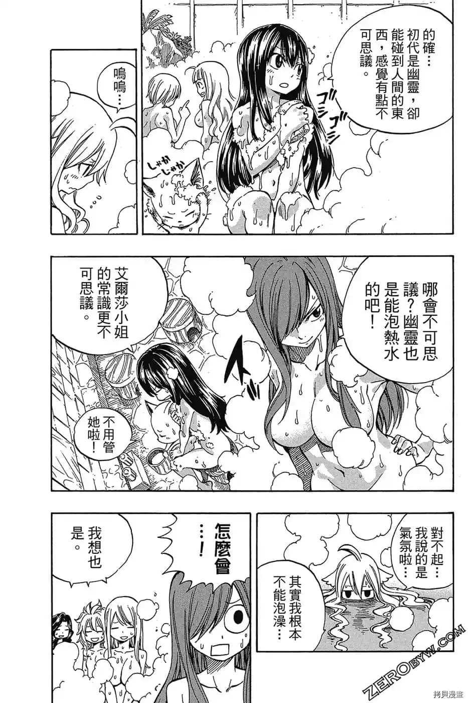 第104页