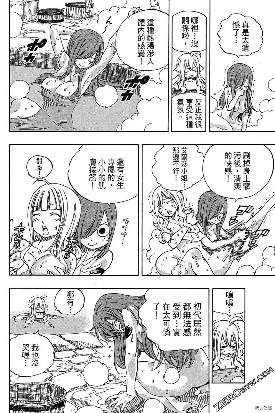 第105页
