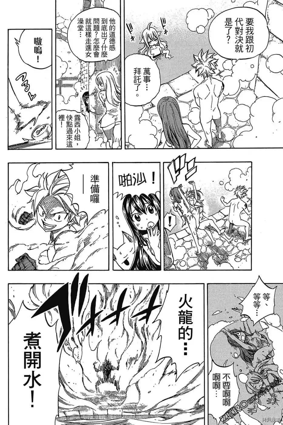 第107页