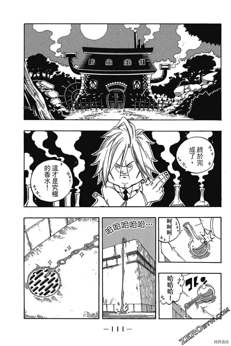第112页