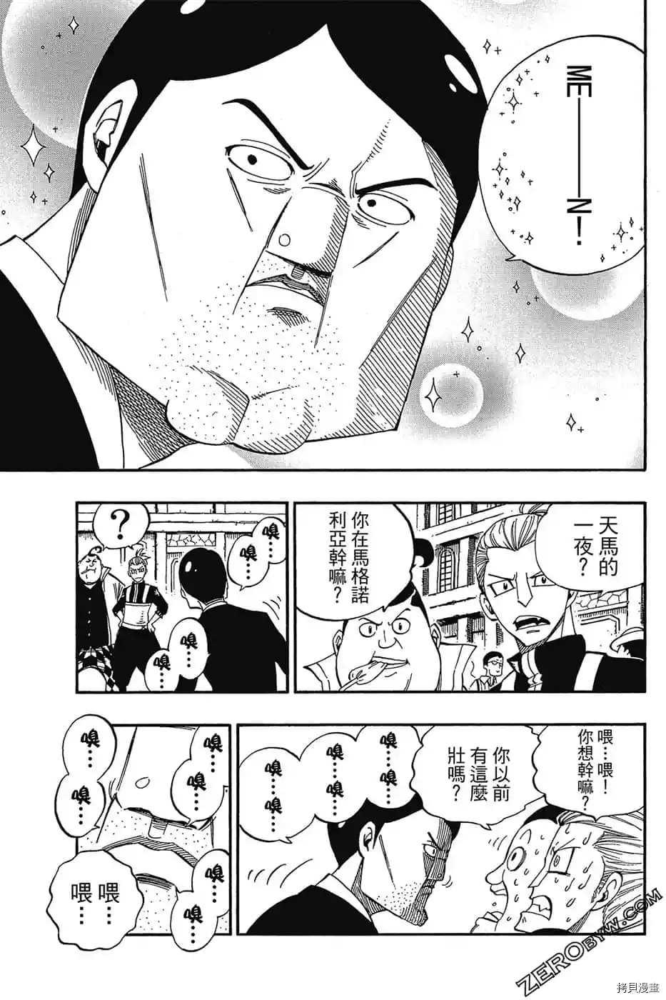 第114页