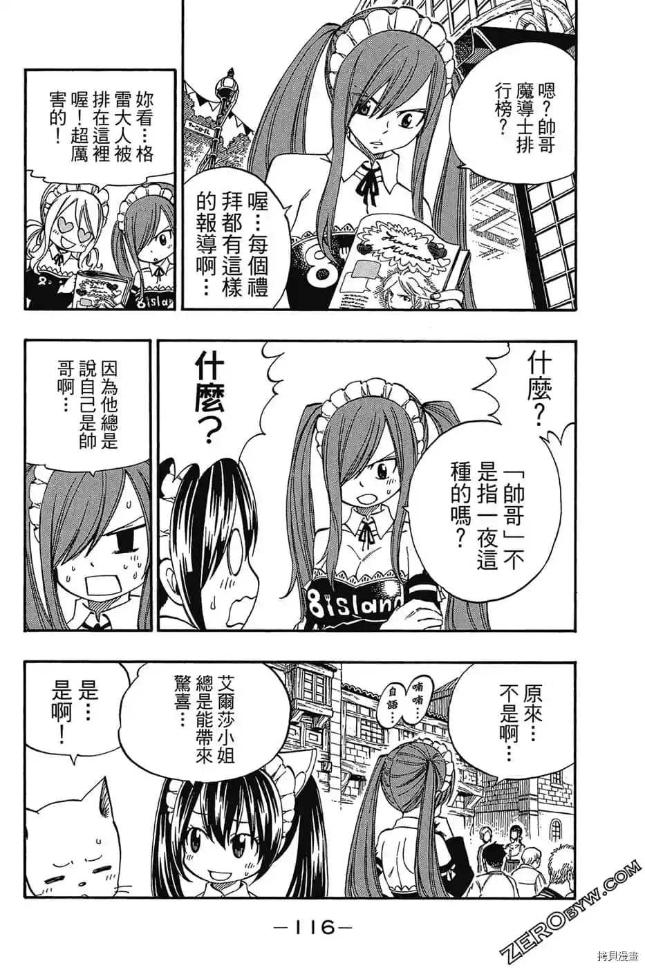 第117页