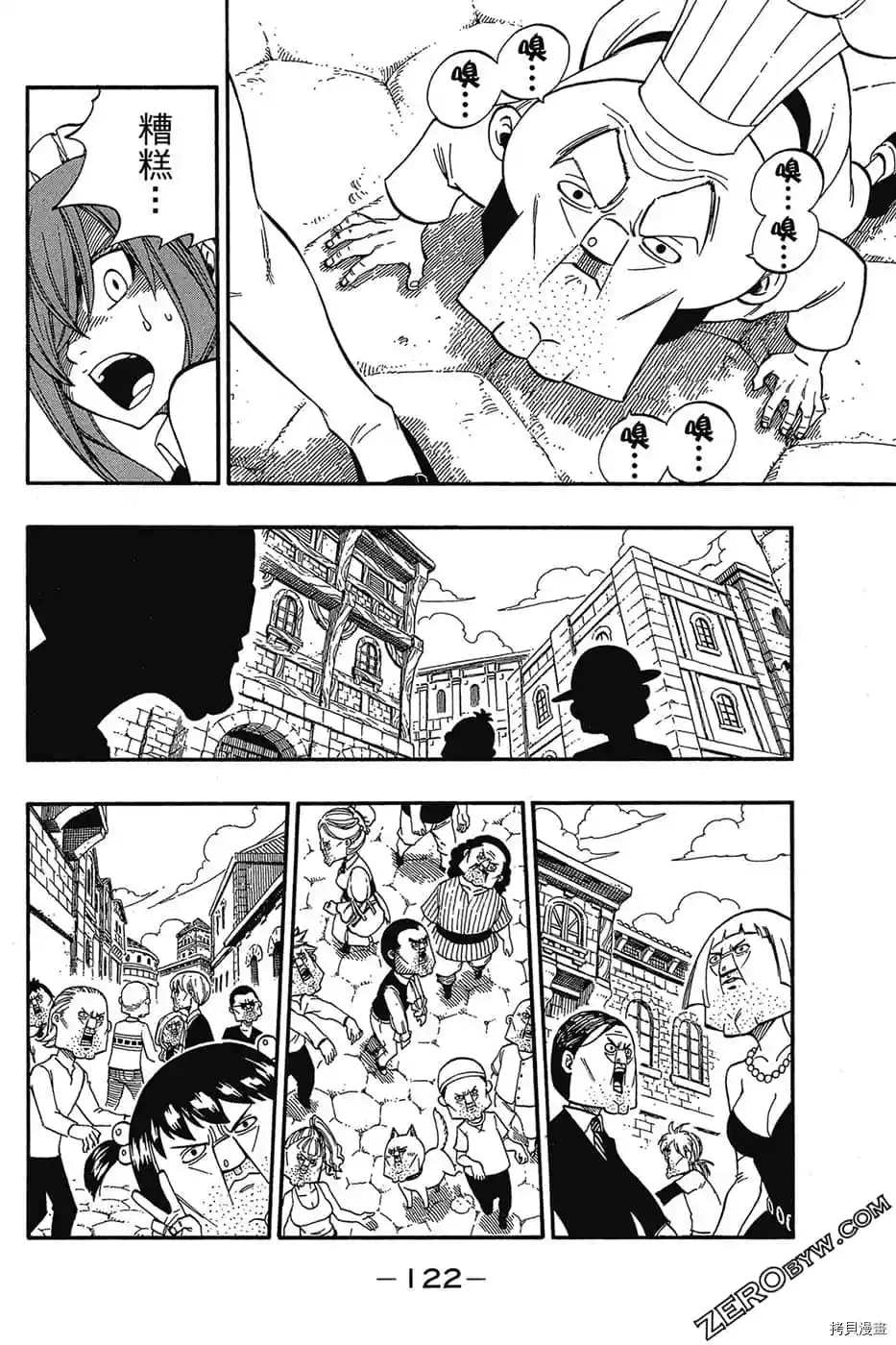 第123页