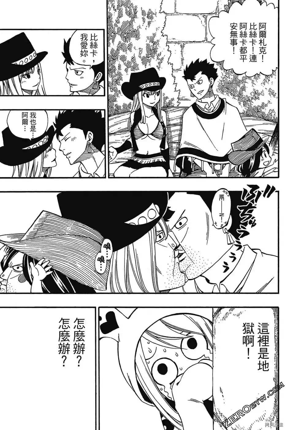 第128页