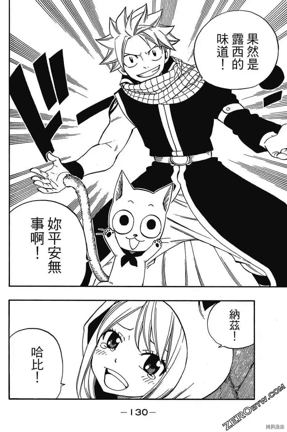 第131页