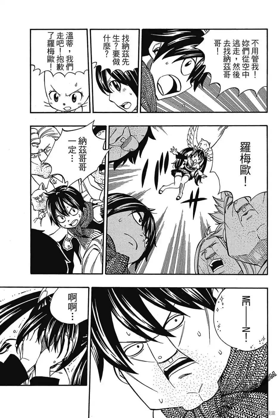 第138页