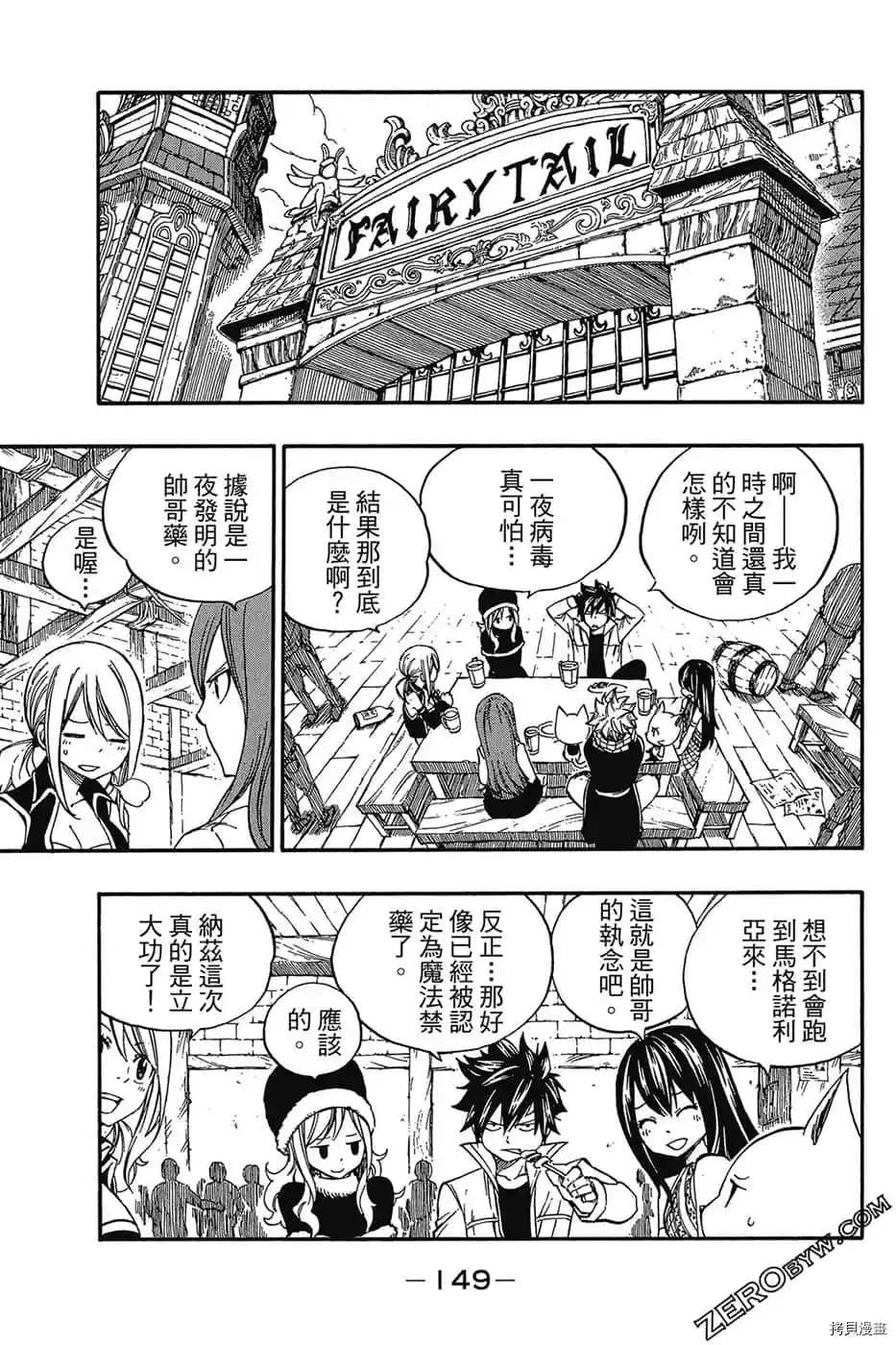 第150页