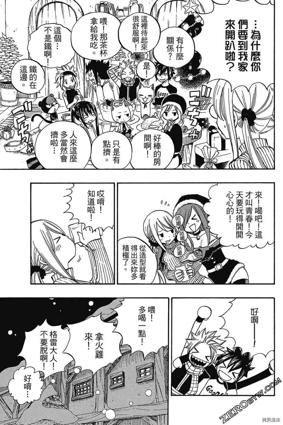 第156页