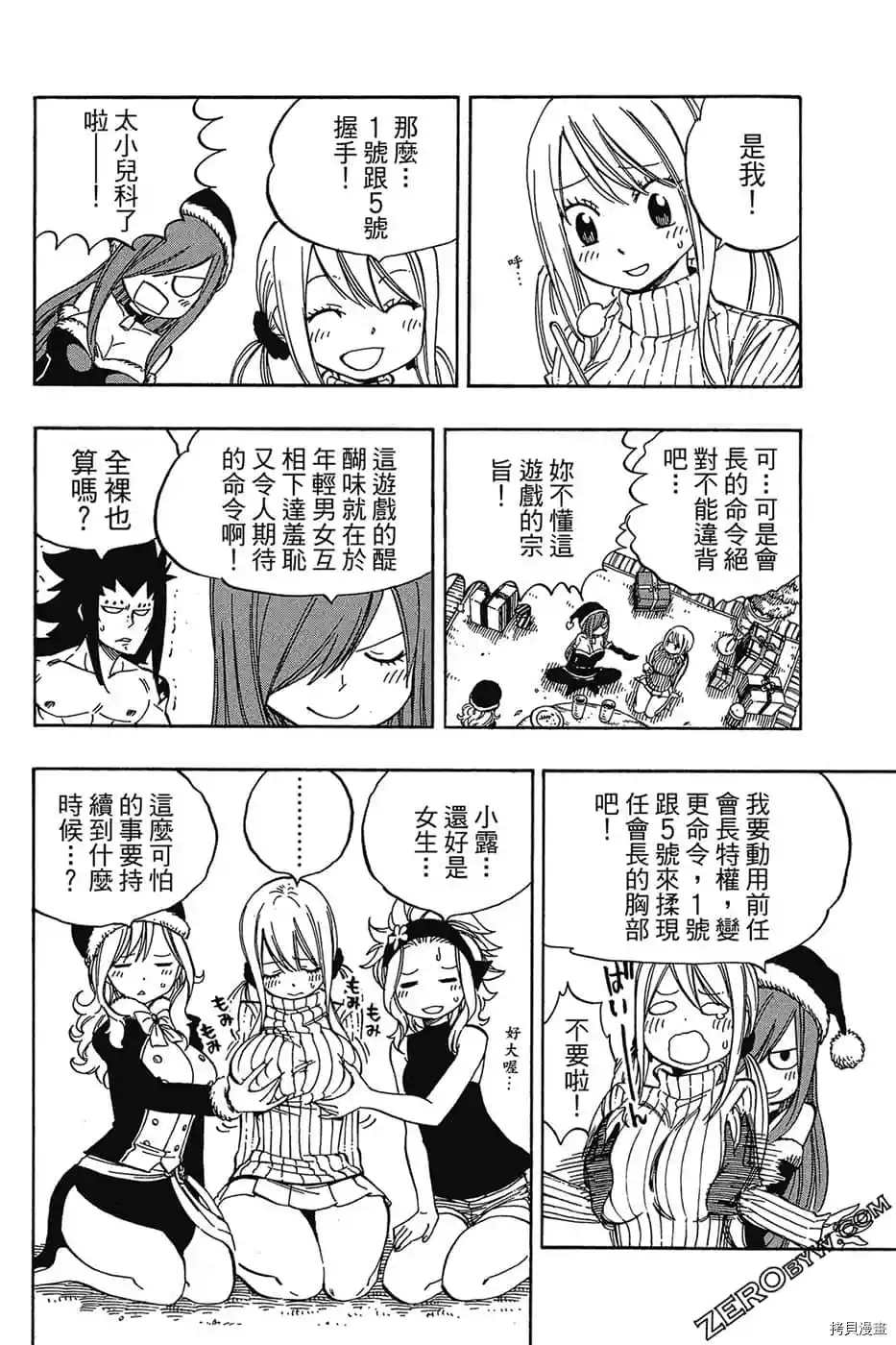第163页