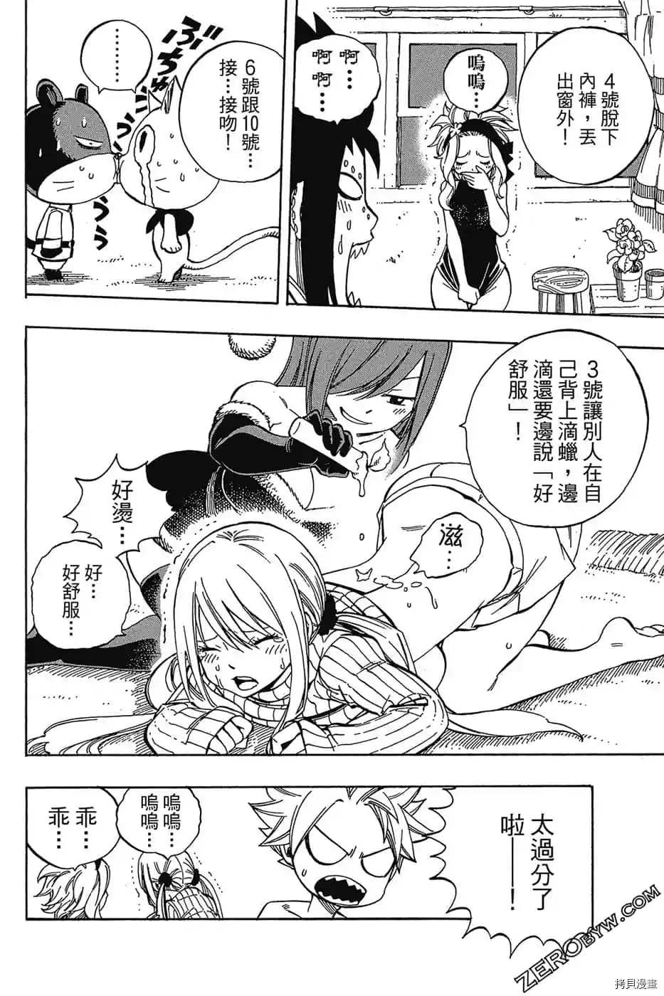 第167页