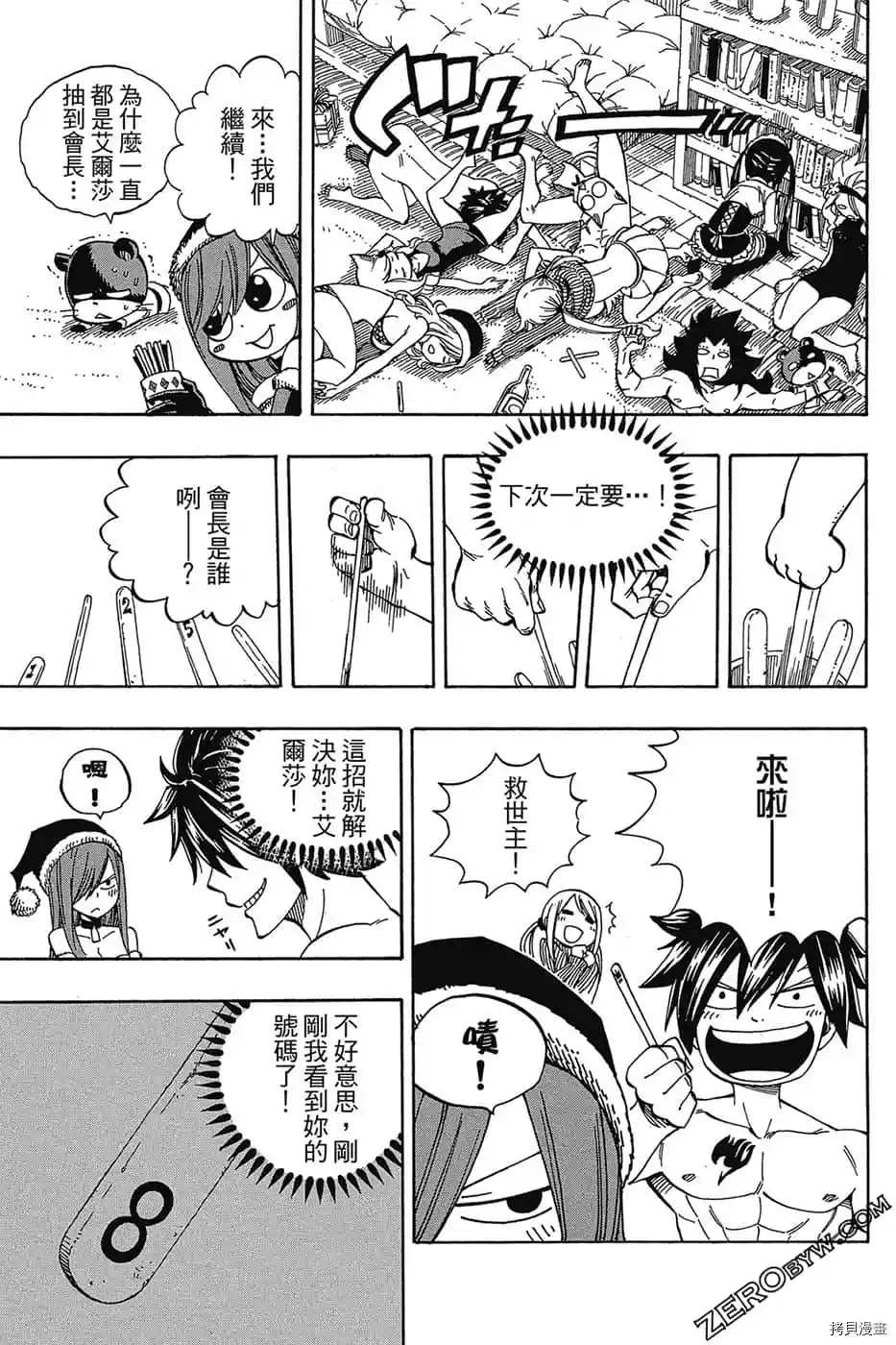 第168页