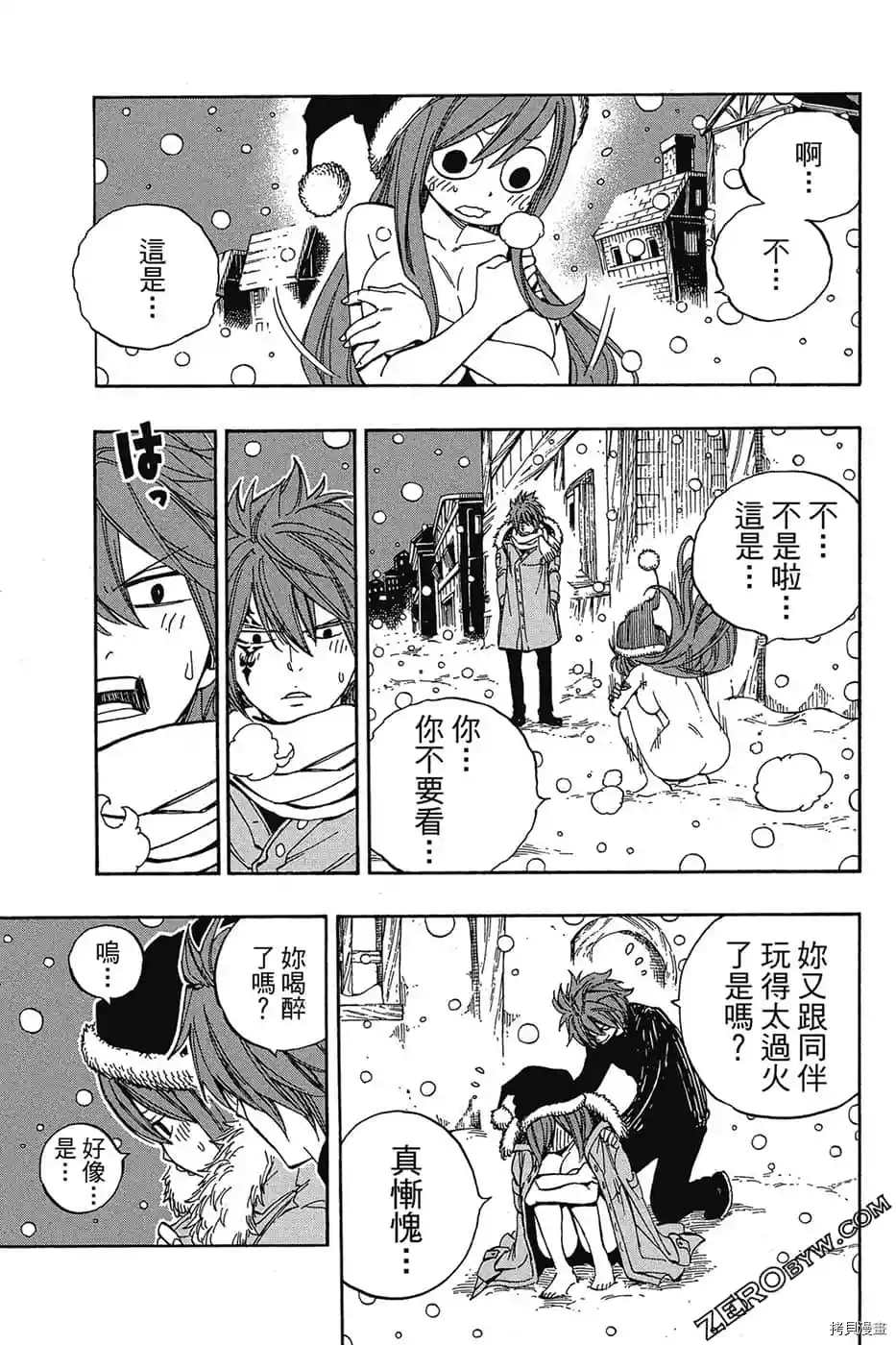 第172页
