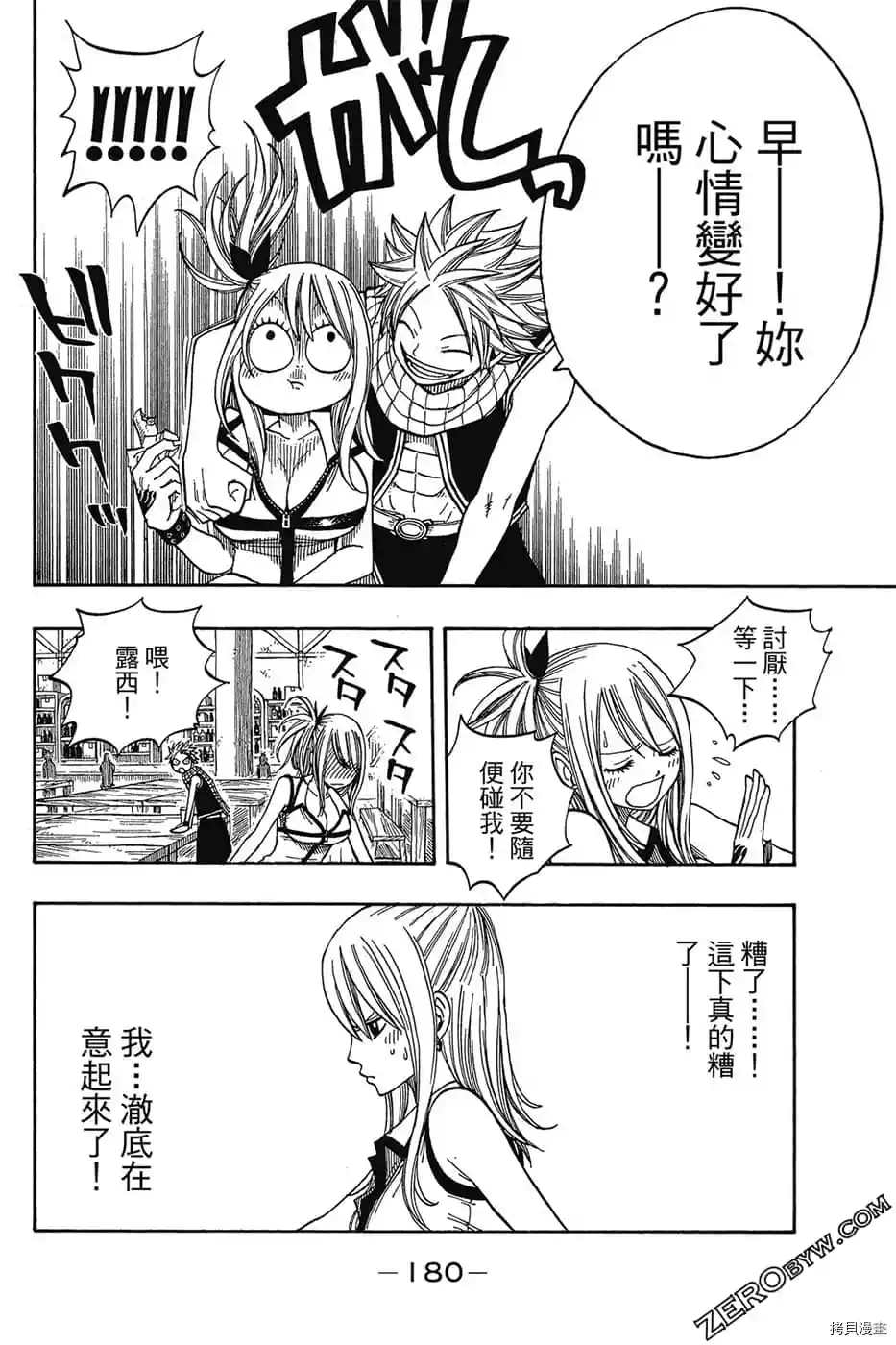 第181页