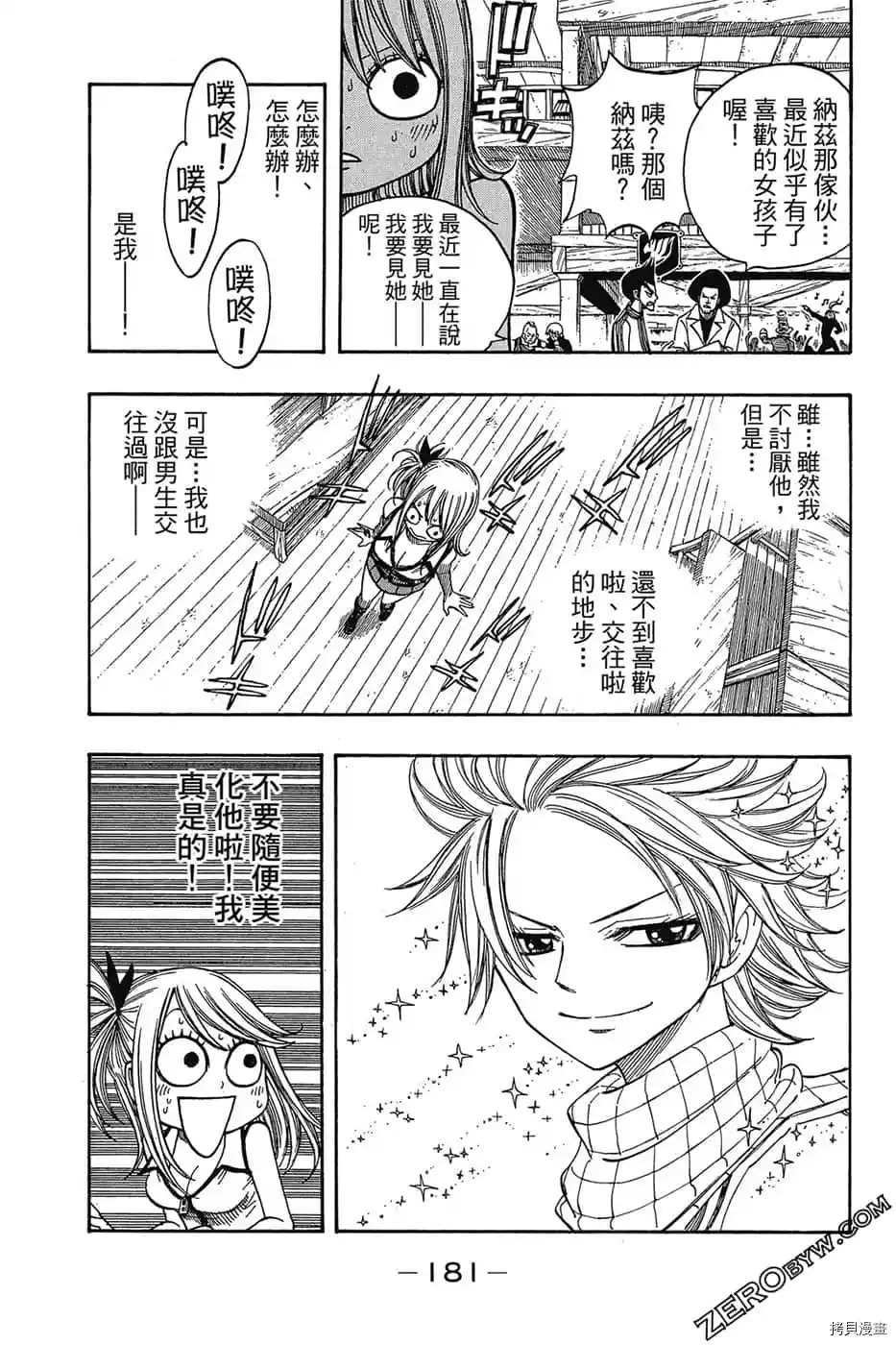第182页