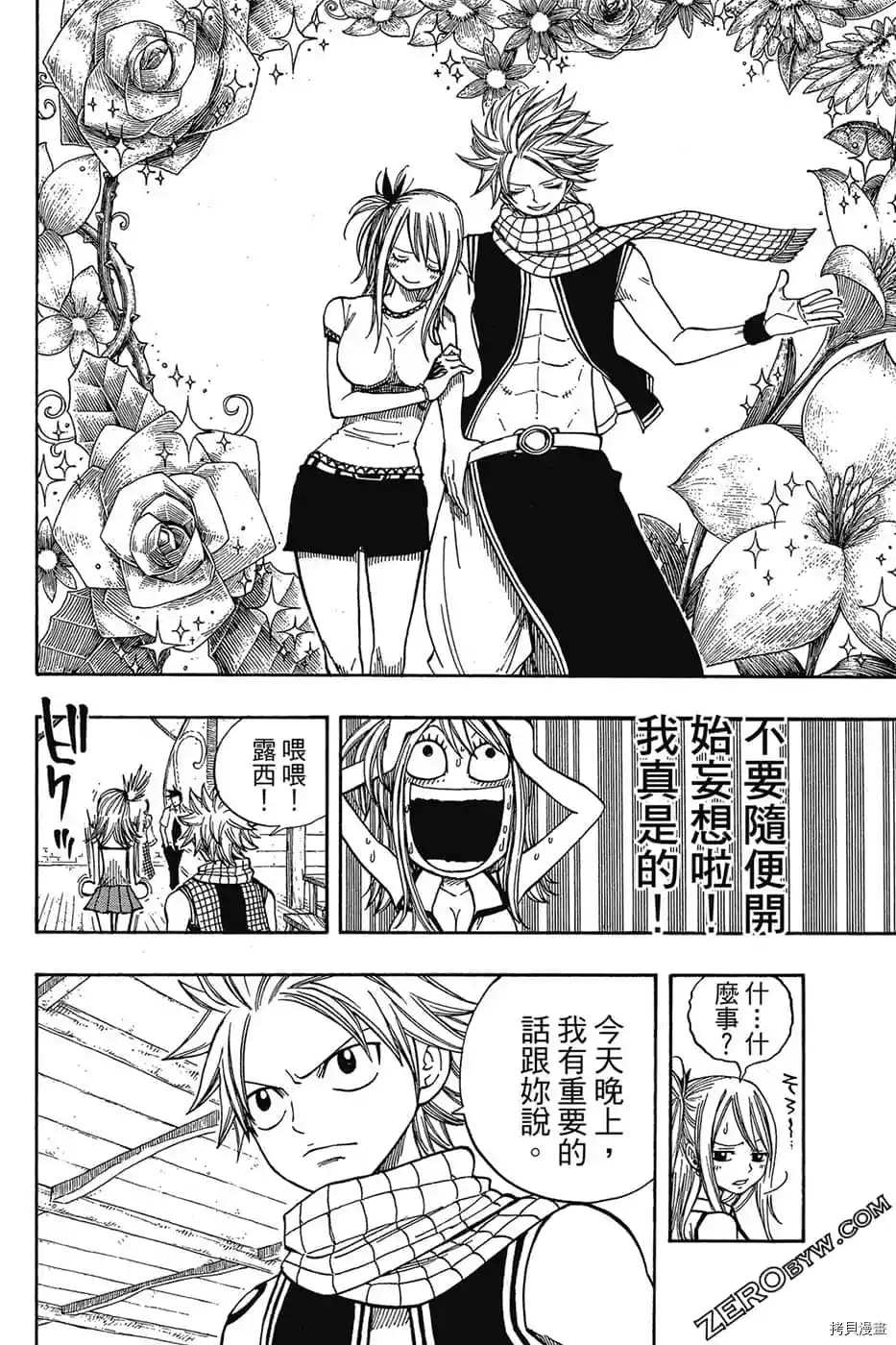 第183页