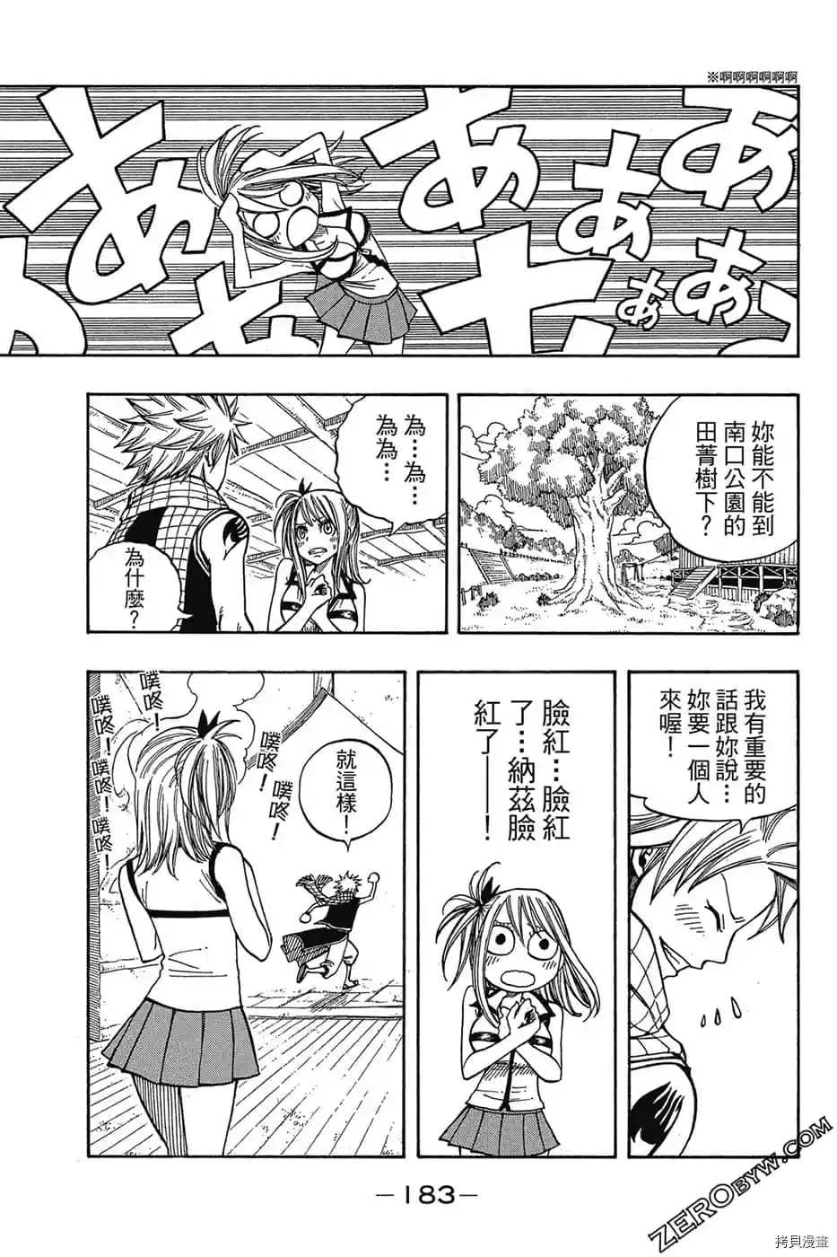 第184页